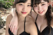 【画像】最近の女子高生、乳房 ｗｗｗｗ