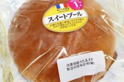 安くて高カロリーな食べ物教えてくれ