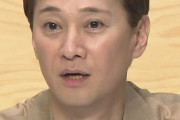 【速報】中居正広さん