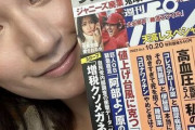 「隠れ超絶恵体Hカップ人妻」木村玲衣、グラビア登場 → 即AVデビュー！