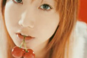 【画像】大塚愛のさくらんぼのPV初めて見た時衝撃的だったよなｗｗｗｗｗ