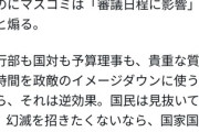 【画像】立憲元代表の泉健太さん、あまりにもまとも過ぎる