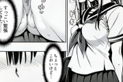 【エロ漫画】彼氏では満たされない美少女JDの痴漢体験！知らない男に人生初の「洪水のような絶頂」をさせられる…！
