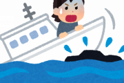【悲報】人類史上最悪の海難事故、凄惨すぎるw w w w w w w w w w w w w w w w w w w w w w w