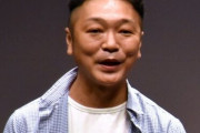 パックンマックン吉田眞、新型コロナ感染