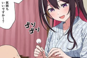 【ホロライブ・エロ漫画】清楚可愛いAZKiの貴重なオチンチンASMR！めちゃくちゃ優しくオナサポしてくれる！