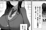 同人エロ漫画・泊めたらなんでもしてあげるよと言う家出美女