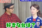 【テレ東】ゴッドタンで好きな体位をカミングアウトした女子アナの末路…ｗ