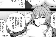 【エロ漫画】政府から任命された性指導員と呼ばれるブサイクな男子が小柄で可愛い先輩JKに催眠暗示をかけておま●こクンニして生ハメ中出ししちゃう・・・【ポルノセレクション】