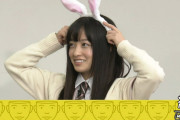 【画像】橋本環奈「ウサ耳やんけ、つけたら可愛いやろ！ｗｗ」