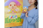 【画像あり】人気声優の井口裕香さん、真の姿を見せてしまう………