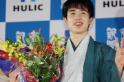 【画像】藤井聡太(20)の昼飯、ヤバすぎるwrwrwpwrw