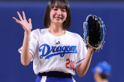 始球式の岡田紗佳さんがエッチすぎると話題に