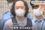 【ご尊顔】とんでもないハゲ、捕まるｗｗｗｗｗｗｗ