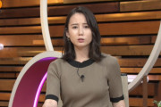 【画像】昨日の森川夕貴アナのおっぱいの形がエロすぎ　※gifあり