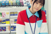 伊織もえ　コンビニの可愛い新人店員さん。