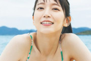【画像】吉岡里帆さんの最新すこすこグラビア♥♡