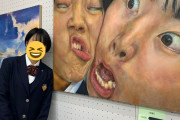 【画像】女子高生、とんでもない絵を描いてしまう