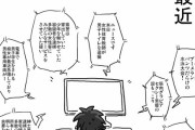 【ｴﾛ漫画】貞操観念が壊れた世界ｗｗｗ