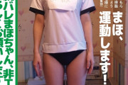 素人エロ画像・美女に体操服ブルマを着せてブリッジ柔軟体操