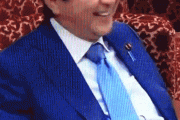 【GIF】今日の安倍ちゃん「野党面白すぎワロタｗｗｗｗｗｗｗｗｗｗｗｗｗｗｗ」
