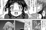 【エロ漫画】初恋の幼馴染のおねえさんのことを忘れようとして、他の女の子と付き合ったんだが・・・結局、忘れられなくて・・・