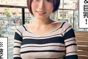 【惣菜屋の22歳】スレンダーGカップが陥落！元部活女子のむっつり中出し秘密流出
