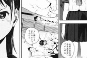 【悲報】最近のエロ漫画さん、脳を破壊するものしかない・・・