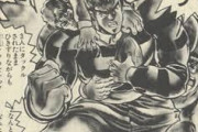 ジョジョって3巻ぐらいまではスポーツ漫画だったのに急にバトルアニメ化したよな