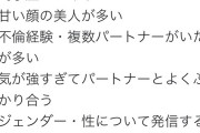 【悲報】フェミニストさん、とうとう「若い女性」にも見放されてしまう