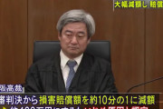 【悲報】地裁さん、女子中学生を風俗落ちさせてしまうｗｗｗｗｗｗｗｗ