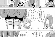 同人エロ漫画・ほのぼの恋人同士 ジャンル恋愛ラブコメ