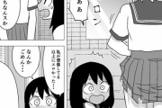 【画像】女の子が女の子にアソコ観察されてる画像ｗｗｗ