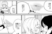 【画像】美少女JSさん、友達とキスしてしまうｗｗ