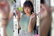 AV動画「なかまる（23）素人ホイホイZ・素人・美少女・美乳・巨乳・個人撮影・ハメ撮り・ドキュメンタリー・メイド・コスプレ・2発射」が見れる配信サイトまとめ[出演女優：中丸未来]