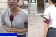 NHKニュースで塩﨑実央アナのぴっちぴちな美尻が映し出される