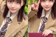 FC2 PPV 4949728 卒業直後のメモリアル独占撮影 ''素材ランクSS級'' 【まさかの暴発中出しで精子を掻き出す衝撃映像】※最高画質原版先着限定配布※