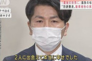 「これが最後の会見になると思う」遺族の松永さん(2021年9月17日)