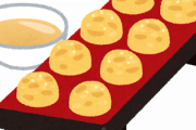 【疑問】たこ焼きと明石焼って結局どっちが人気なんだ…？