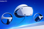 PlayStation VR2が2023年2月22日発売決定！ 価格は…