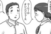 【画像】エロ漫画家ぜんまいこうろぎ先生、普通のｊｋモノを描いてしまう…