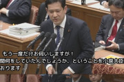 【悲報】セクシー環境大臣、壊れたレコードみたいになるｗｗｗｗｗｗｗｗｗｗｗｗ