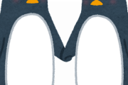 【衝撃】「ペンギン」あまりにも凄すぎるｗｗｗｗｗｗｗｗｗｗｗｗｗｗｗｗ