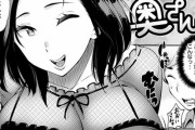 ワイ「『人妻 エロ漫画』で検索っと……」候補「人妻が夫の上司に犯される！チャラ男に犯される！」