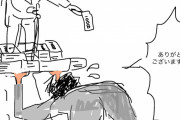 【画像】今の日本社会をイラスト化してみたｗｗｗ