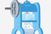 【ヤバい】最新の『かき氷機』を買った結果ｗｗｗｗｗｗｗｗ