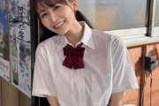【画像】長濱ねるの制服姿かわいい！！！