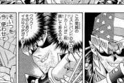【悲報】漫画の遊戯王 全く語られない