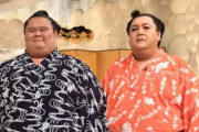【朗報】マツコ・デラックスそっくりの力士が発見されるｗｗｗｗｗｗｗ