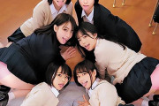 もなみ鈴 百瀬あすか 仲良しな激カワ制服JK達に囲まれハーレムすぎる乱交セックス！